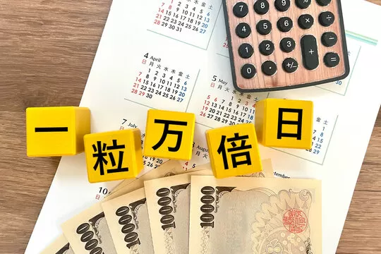 官方公告与客服